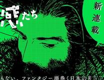 91动漫 Banner - 海量影视免费观看