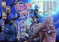 雪落无声海报