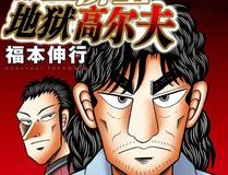 魔法学院海报